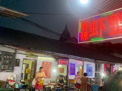 门面-桂萍特色牛筋牛杂(长堤街总店)