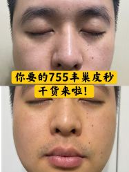 -北京京通医院医疗美容