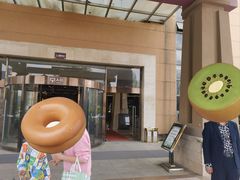 -咸宁万豪温泉谷度假区