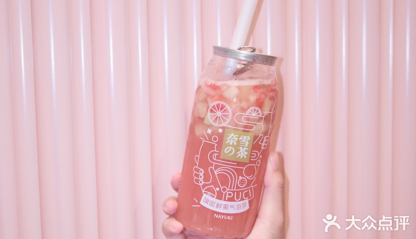 奈雪蜜桃系列yyds！喝完我最甜！姐妹冲了！