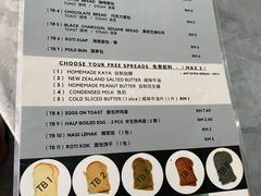 -多春茶室