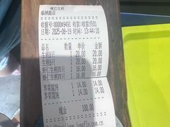 -哑巴生煎(临顿路店)