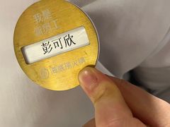 -海底捞火锅(高新活力汇店)