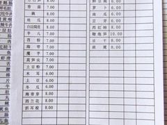 -九尺赵老四鲜鹅肠火锅