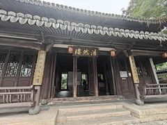 -江心屿景区