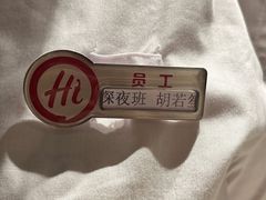 -海底捞火锅(杭州天虹购物中心店)
