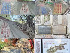 -乌山风景区