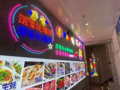 -巴麦隆自助烤肉(桂林路店)