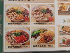 -苏晓玥·手作江南小吃(深圳北站店)