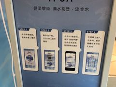 -上海第一八佰伴