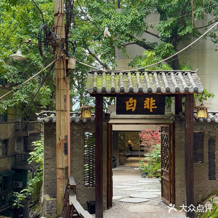 在重庆!真的不好找…但是环境好好啊!!!