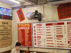 -罗妈砂锅(四川成都奎星楼店)