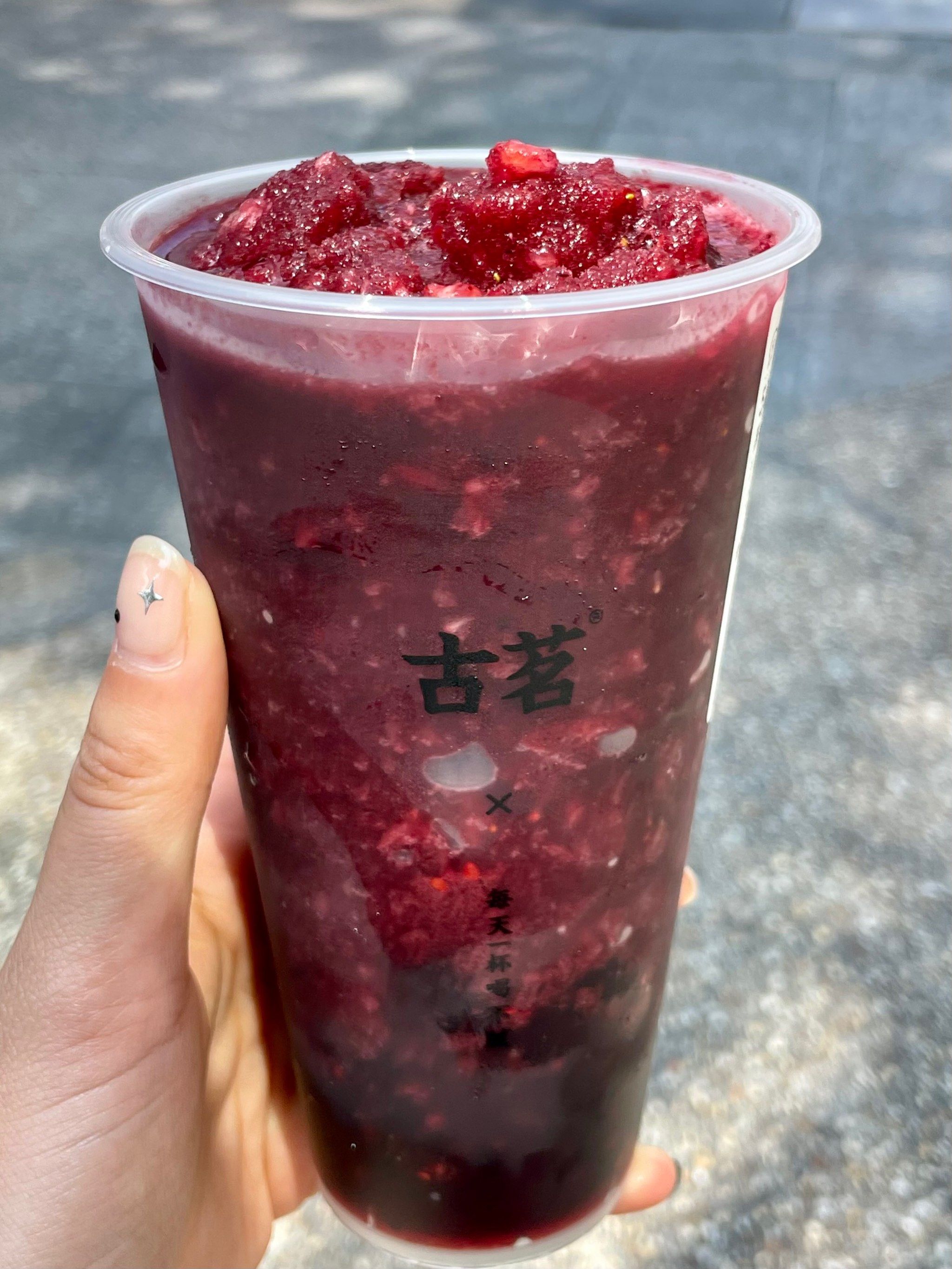 等了一年!桑葚冰沙又回来啦!