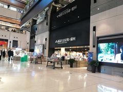 -猫的天空之城概念书店(苏州诚品店)