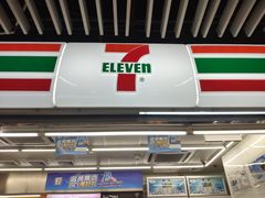 -7-11便利店(连城新天地店)