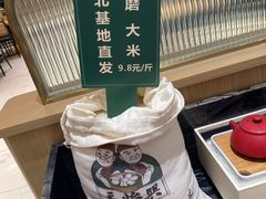 -天怡興·百年蒸饺(中心书城店)