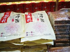 -稻香村(前门公交站店)