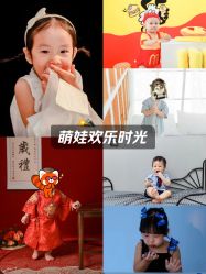 -小熊维尼高端儿童摄影(宝安旗舰店)