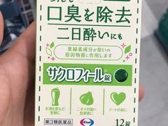 -大国药妆(NEW心斎橋店)