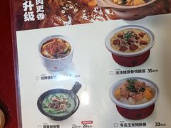 -宏状元现熬粥·京味菜(五棵松店)