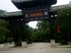 android_upload_pic-南沙天后宫景区