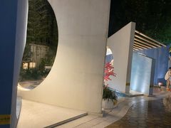 -海德温泉生活馆(朝阳大悦城店)