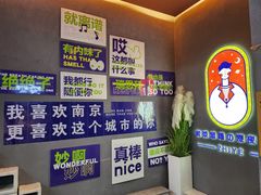 -龙神·炭烧酒场深夜食堂(新街口店)