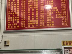 -广达眼镜炖罐(广达店)