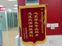 -金吉列留学·语培·小语种(武昌分公司)