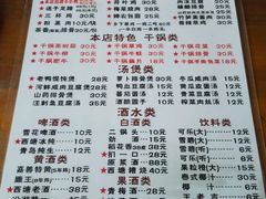 android_upload_pic-梦江南
