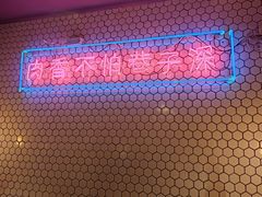 -济州爱肉堂(总店)