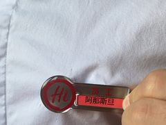 -海底捞火锅(大华一路店)