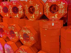 -盒马鲜生(枣园路店)