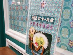 -马来西亚肉骨茶汤·招牌螃蟹·烧鸡·呷喱吧吧(海上世界店)