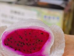 -澳门长洲糯米糍(柯打苏沙街店)