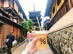 冰拿铁-% Arabica(京都东山店)