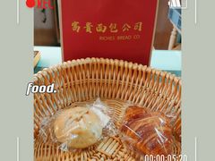 -富贵面包公司(运河店)