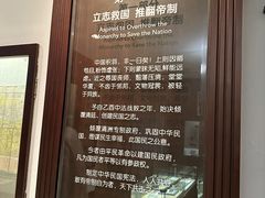 -上海孙中山故居纪念馆