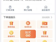 -厦门高崎国际机场-T3航站楼