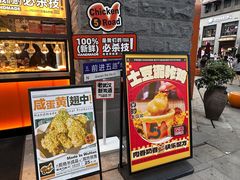 -前进5路汉堡炸鸡(昙华林店)