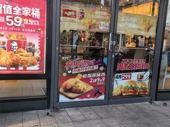 -肯德基(新凌云店)