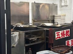 -五娭毑臭豆腐(黄兴南路店)