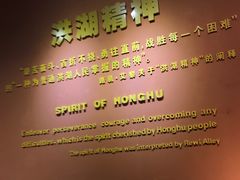 -湘鄂西苏区革命烈士陵园