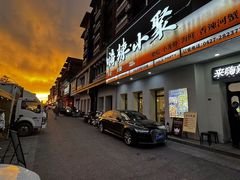 -嗨辣小聚·盘锦河蟹·海鲜烧烤龙虾(盘锦十年好店)