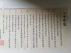 -韬光茶庵