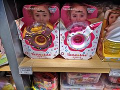 -九木杂物社(新一城店)