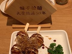 -味千拉面(广州白云机场T1西二店)