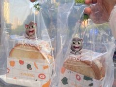 -蛋先生·爆蛋吐司(天一广场店)