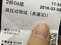 -华谊兄弟影院(北京洋桥店)