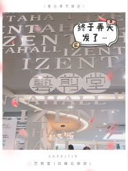 -艺剪堂